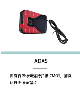 ADAS